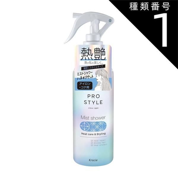 種類1 10個 まとめ買い クラシエ プロスタイル ヒートケア-スタイリング ミストシャワー 280mL アイロン コテ用