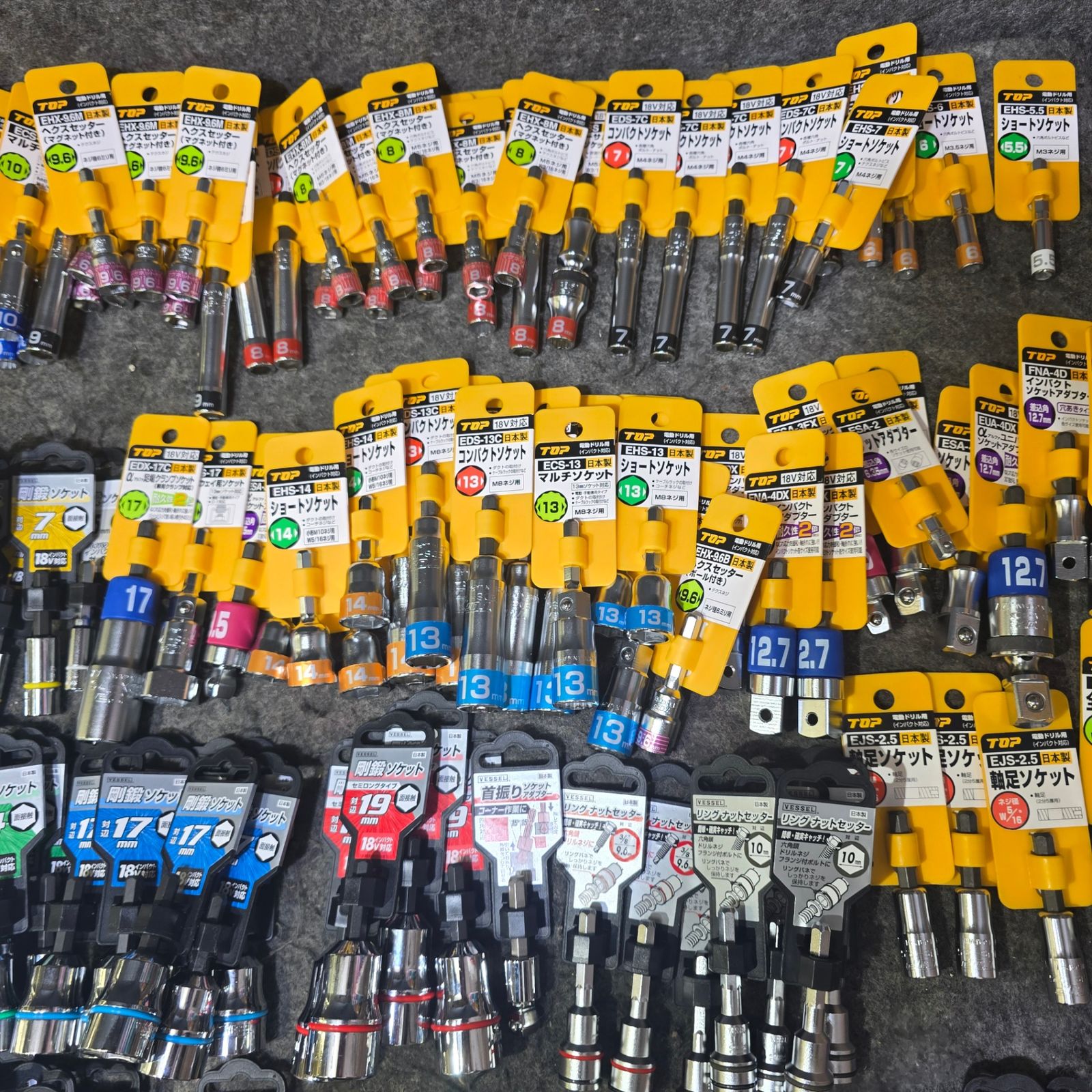 ソケットビット