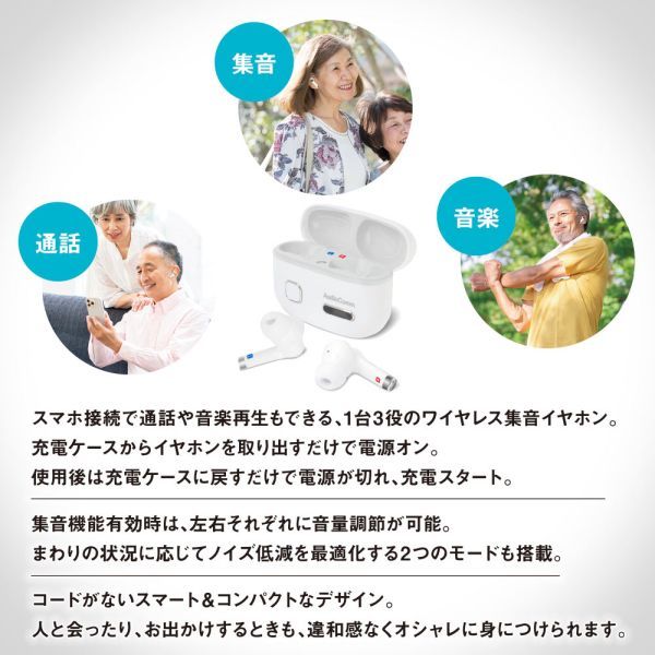 タッチ式センサーボタン マルチポイント