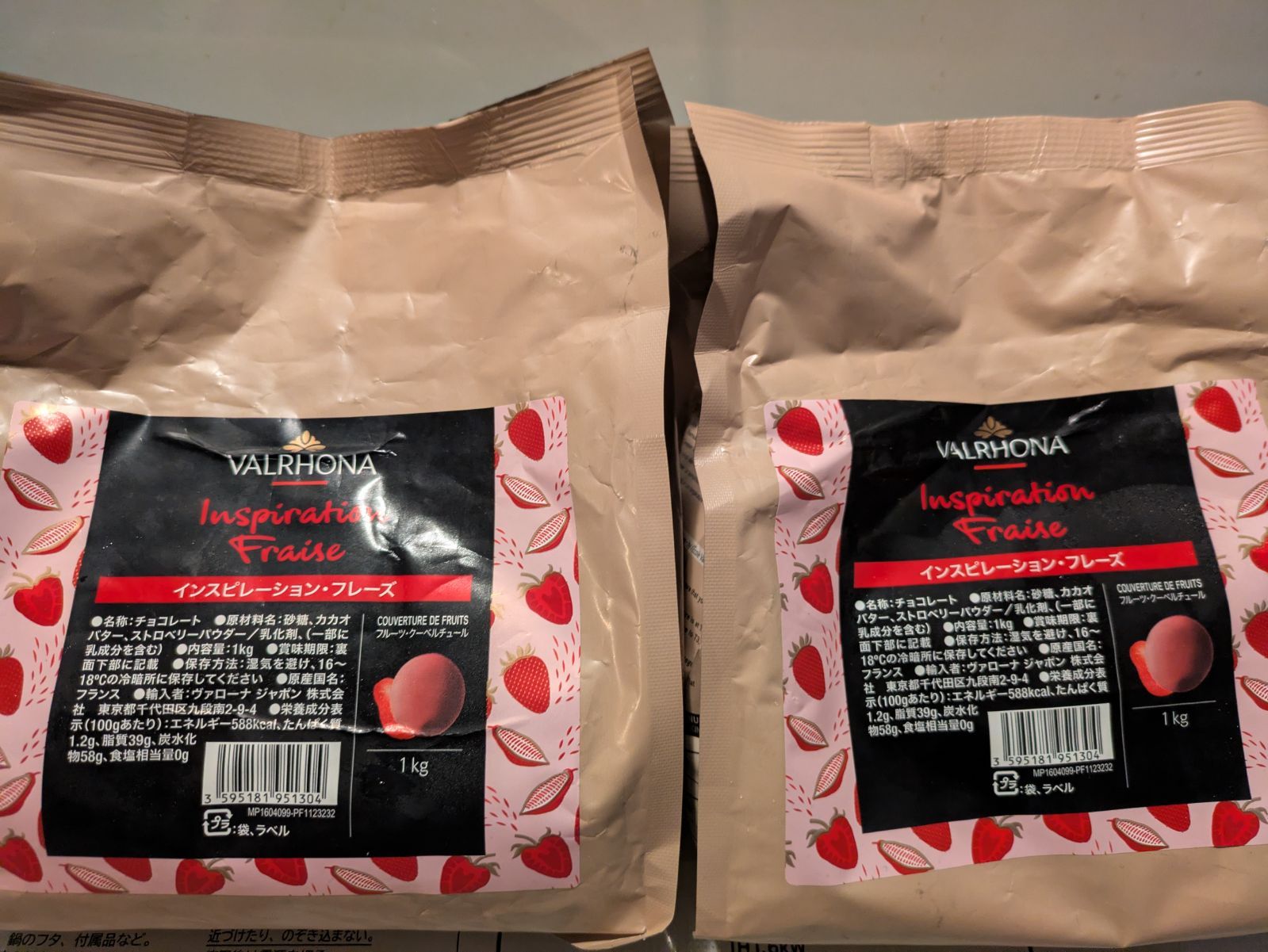 ヴァローナインスピレーションフランボワーズ1キロとドゥルセ1キロのセット ヴァローナインスピレーションフランボワーズ1キロとドゥルセ1キロの