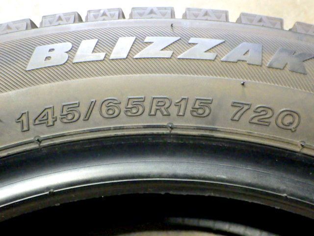 約8.5部山●BS BLIZZAK