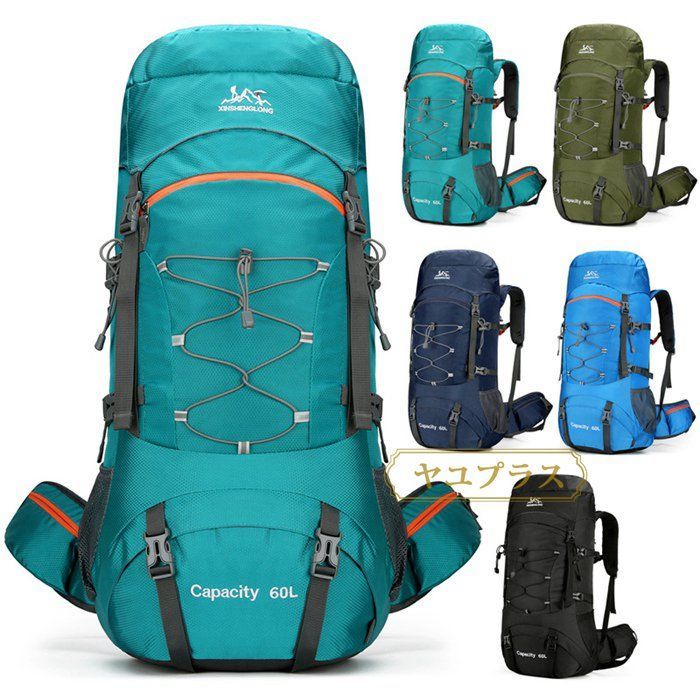 登山　ザック　フェニックス60L レディース 登山 ザック フェニックス60L レディース