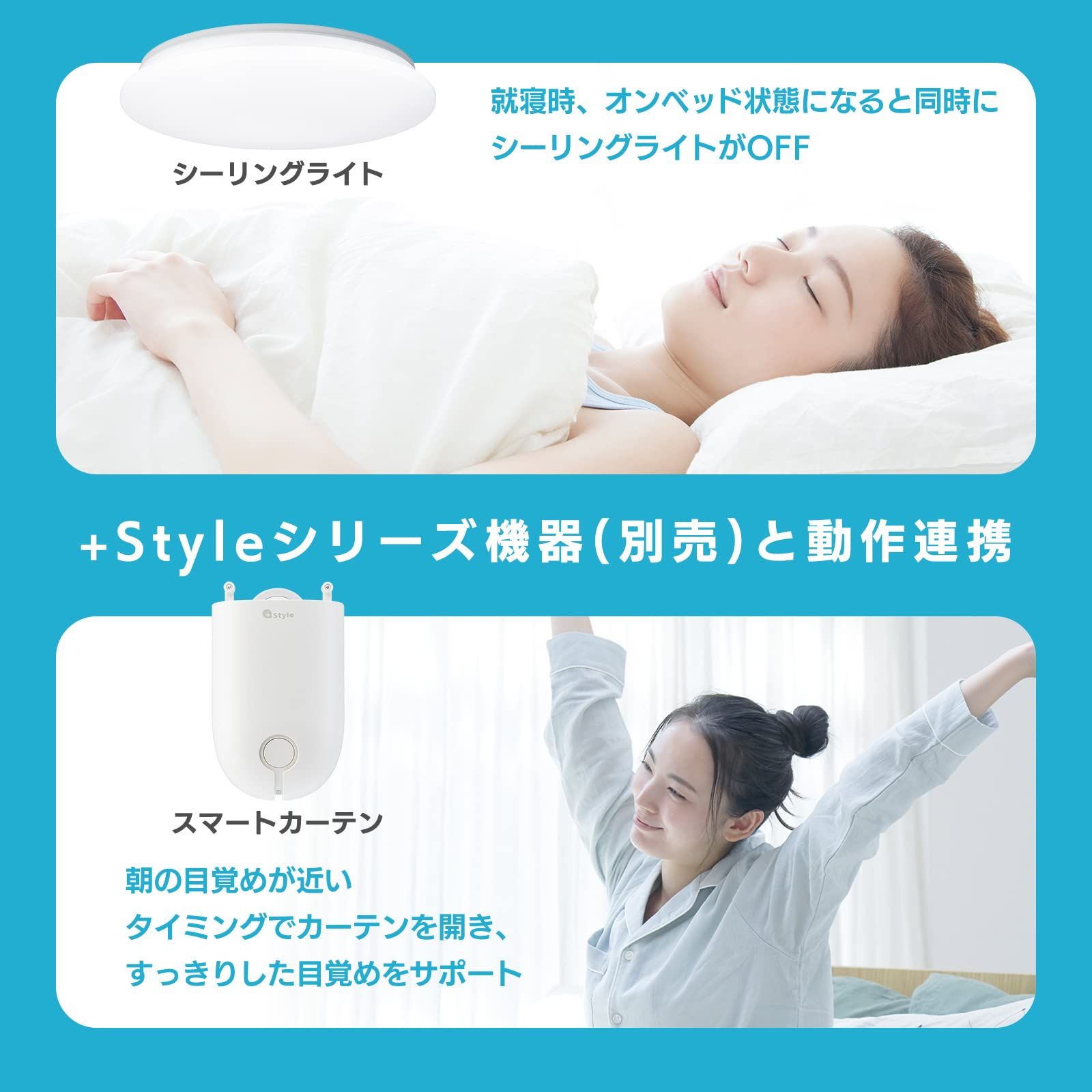 ベッド対応