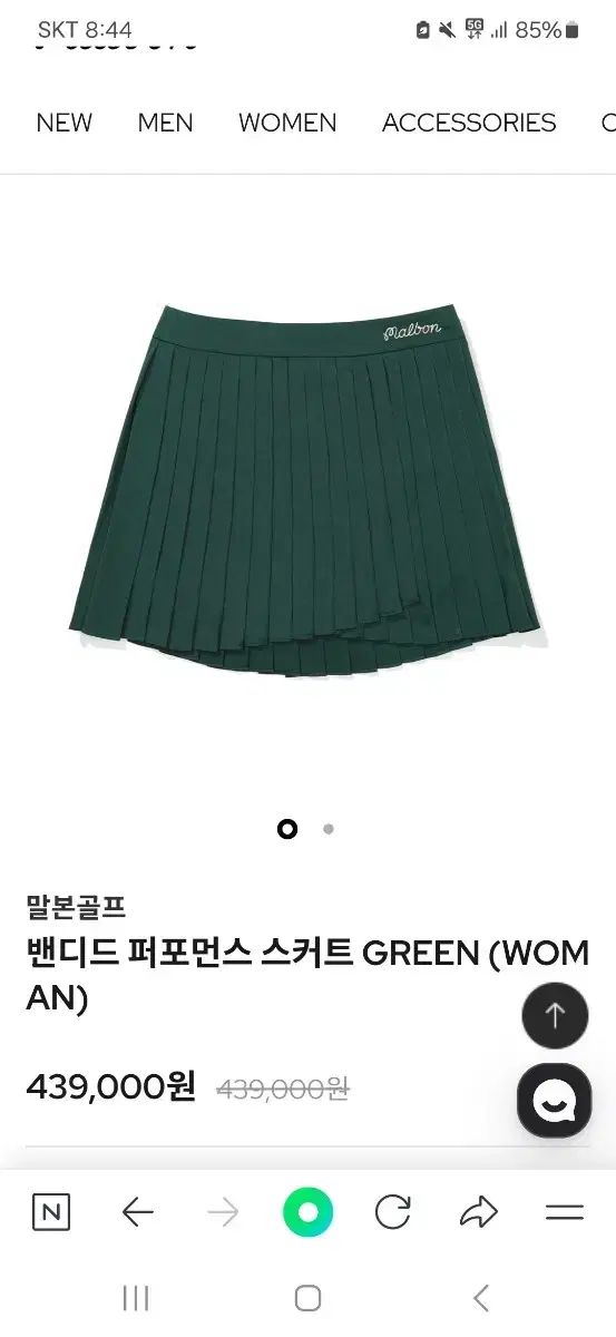 純正セット