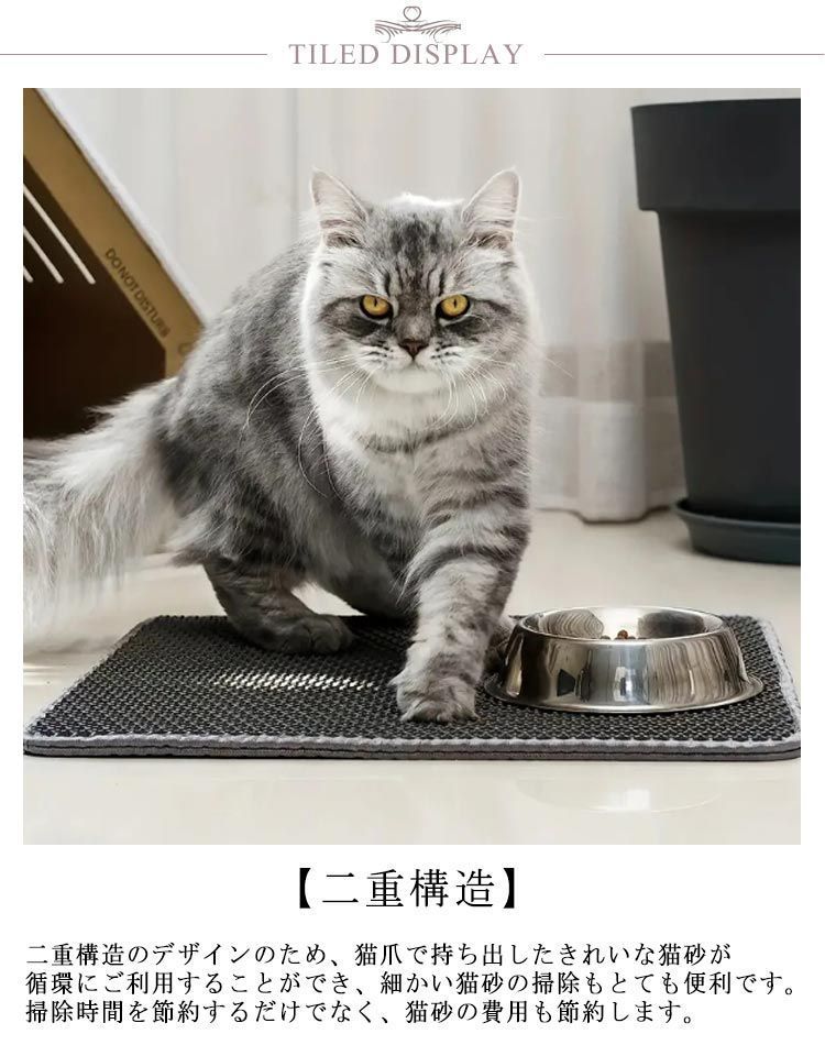 砂取りマット 猫 トイレマット 45*50cm 55*75cm 猫砂マット 猫用 猫砂キャッチャー 折り畳み式 犬 猫砂マット 猫砂飛散防止 猫トイレ用品 ペット EVA 二重構造 滑り止めマット 防#lj9149