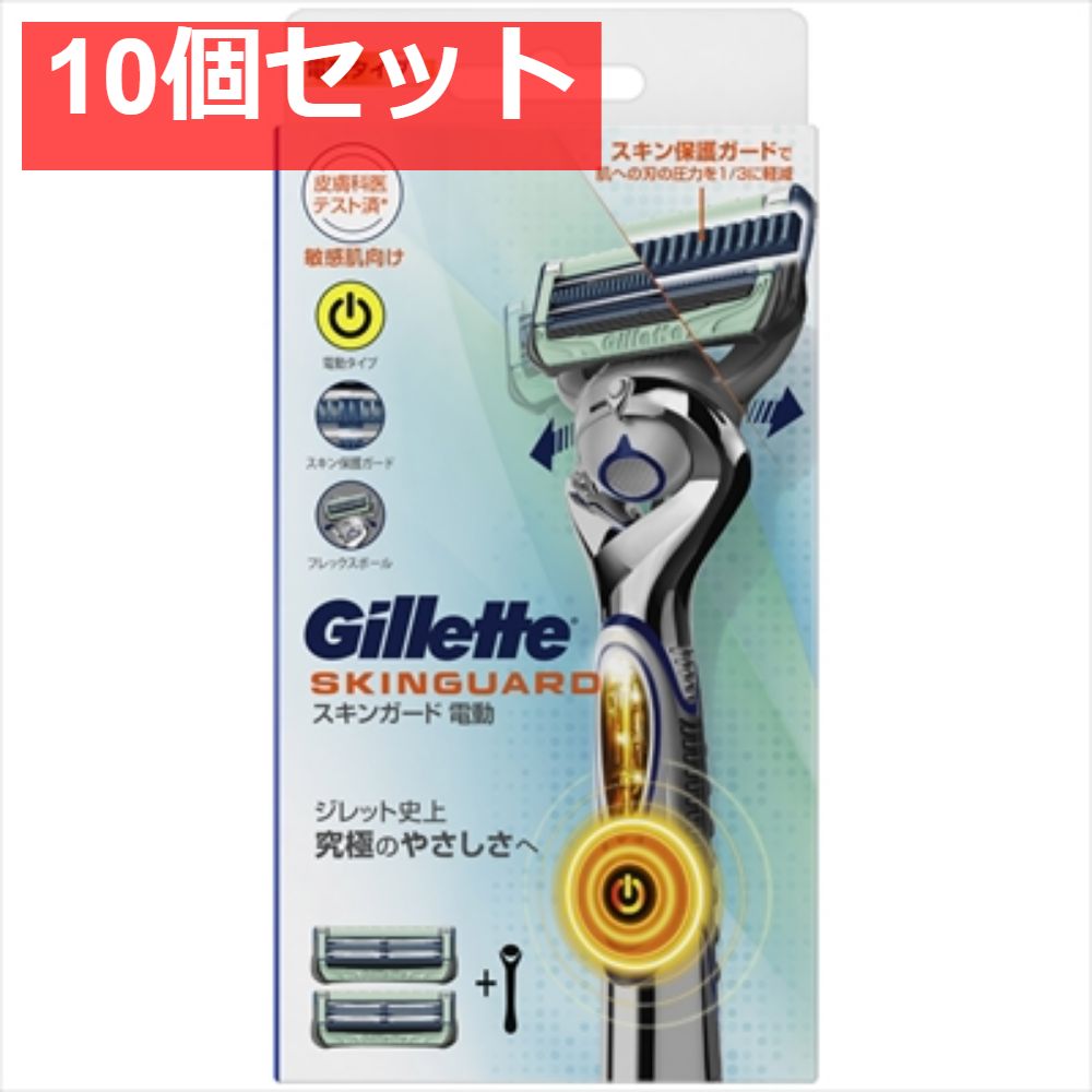 スキンガードフレックスボールパワーホルダー 10個セット まとめ売り