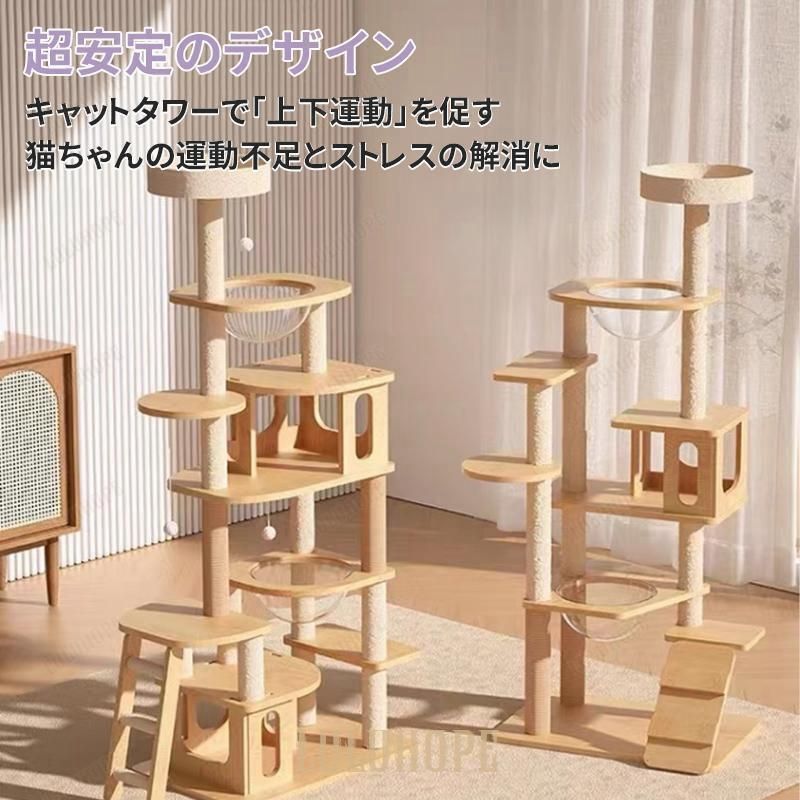 美品 ジェックス　catit キャットタワー 木製 Amazon | ジェックス cat it ヴェスパー キャットタワー V