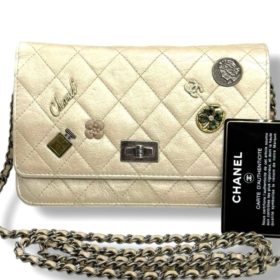 シャネル チェーンウォレット 2.55 マトラッセ ラッキーチャーム 3883