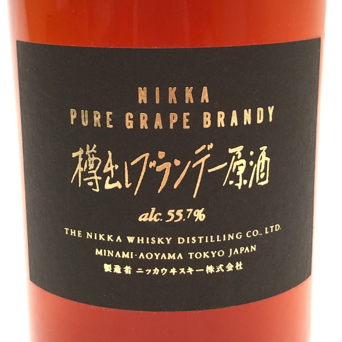 未開栓・箱無し】樽出しブランデー原酒 55.7度500ml 【公式通販】