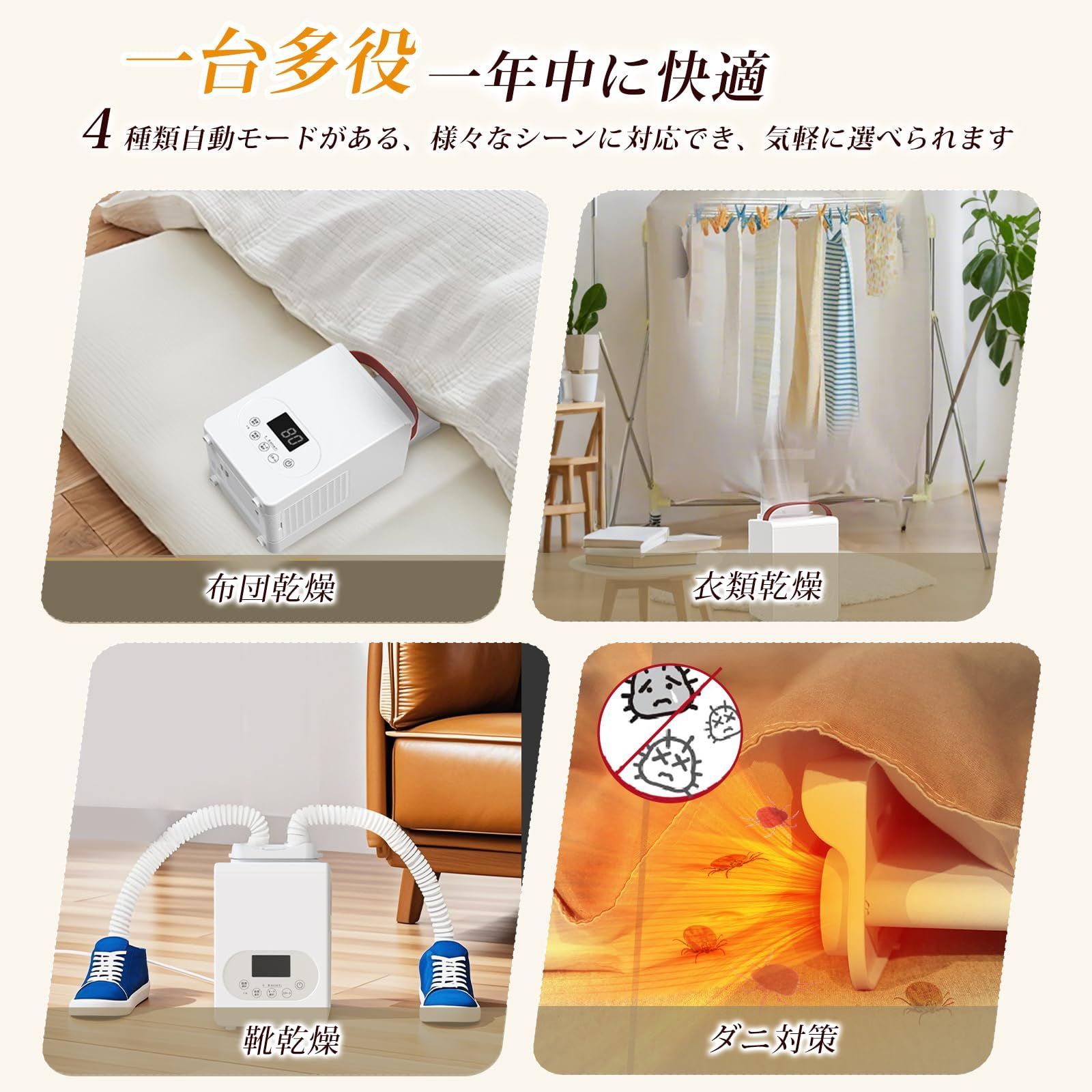 省エネ