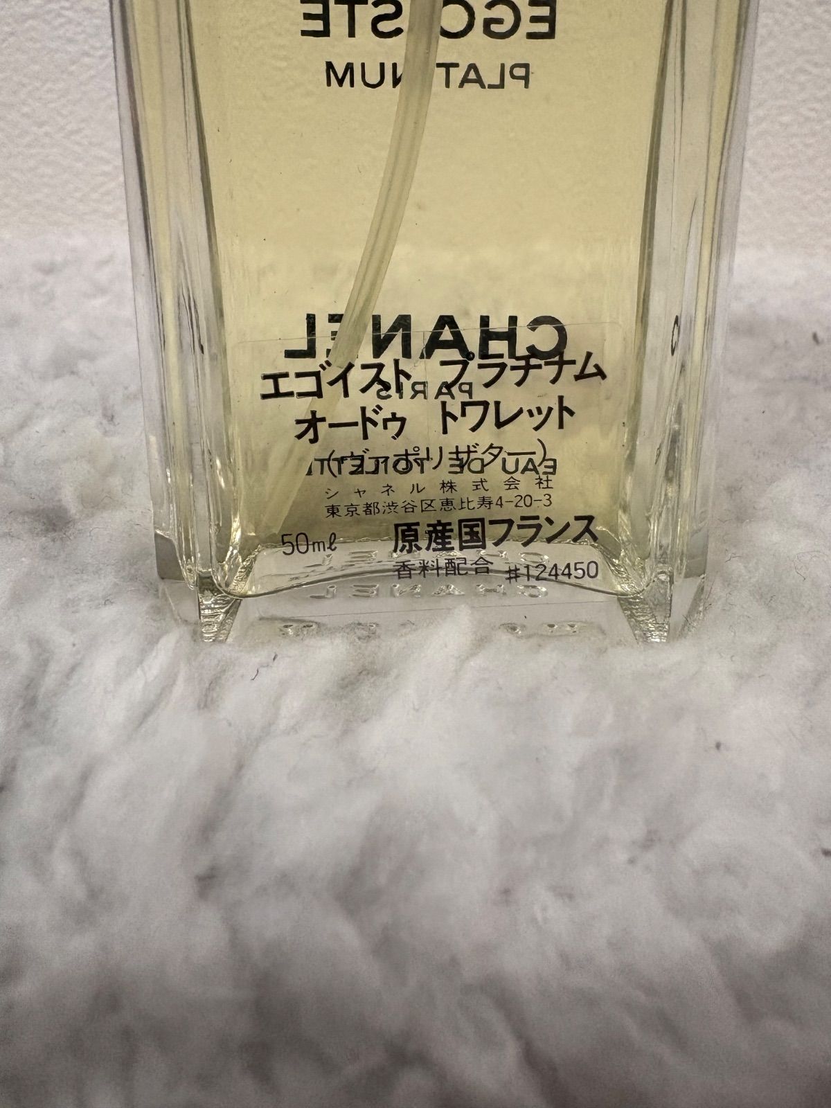 エゴイスト プラチナム オードゥ トワレット シャネル | 50ml ⁄ CHANEL - ml 試してみたエゴイスト CSF162 オードトワレ : エゴイストプラチナムオードゥトワレット