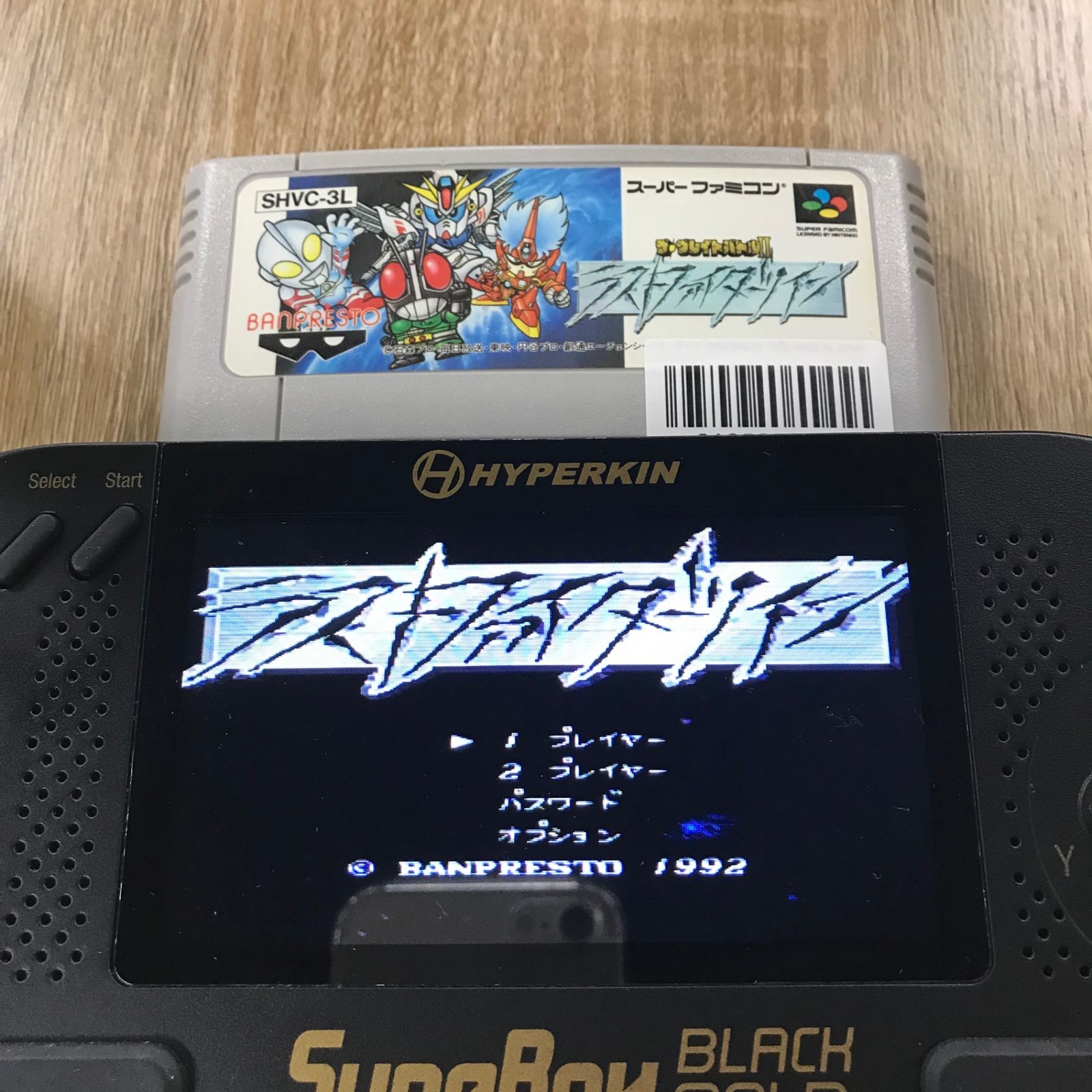 動作確認済】ザ・グレイトパチスロII ラストファイターツイン