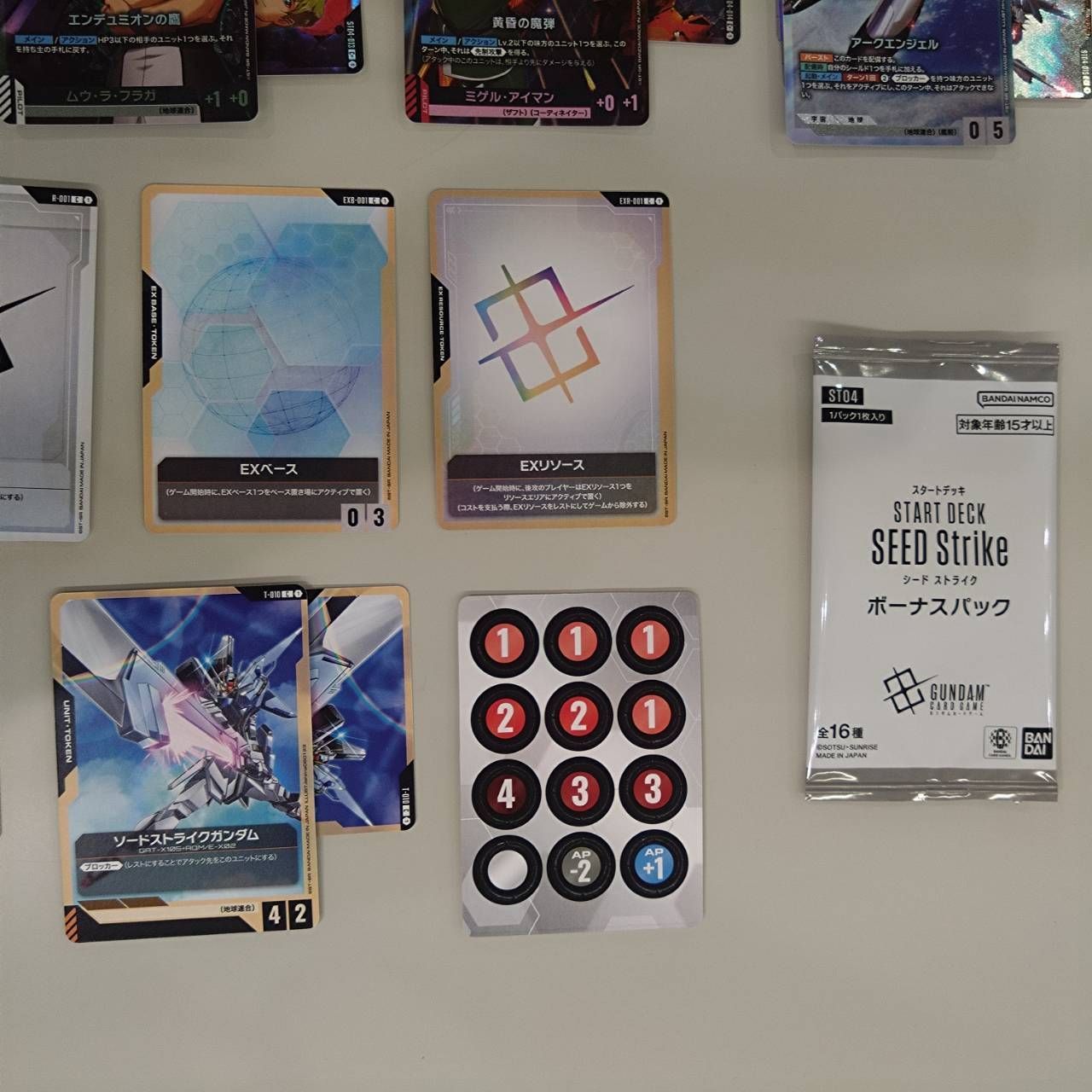 ガンダムカードゲーム　ゴッドデッキ　ST04　seedstrike　ゴッドパック SEED Strike [ST04] | GUNDAM CARD GAME 公式サイト