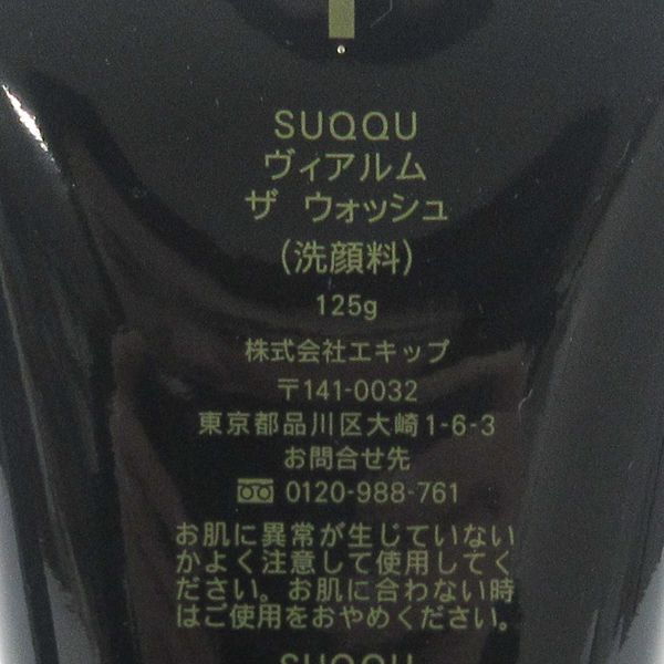 スック