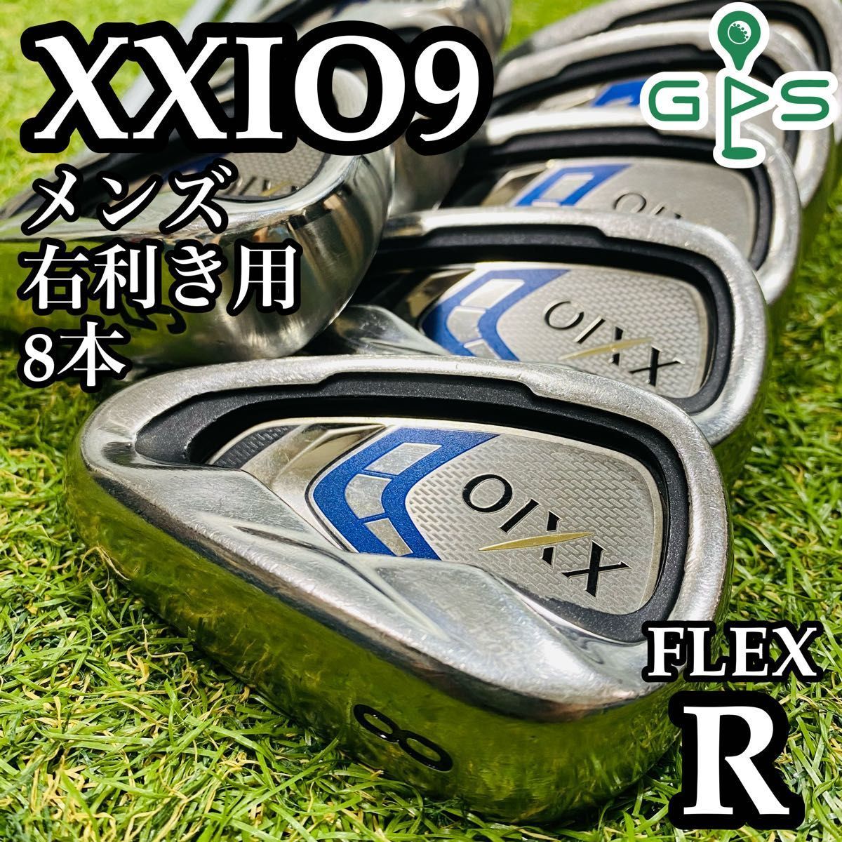 【良品】豪華8本 9代目ゼクシオ XXIO9 メンズアイアンセット R 良品】豪華8本 9代目ゼクシオ XXIO9 メンズアイアンセット R