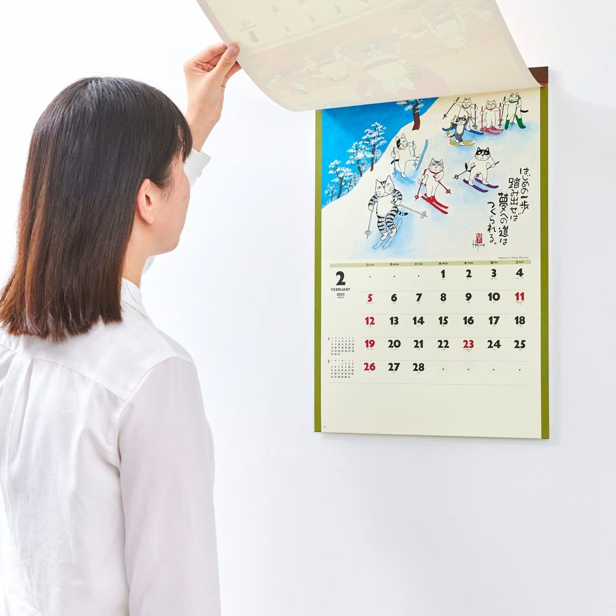 【2022最新】46/4切 招福ねこ暦 壁掛け 53.5×38cm カレンダー-4