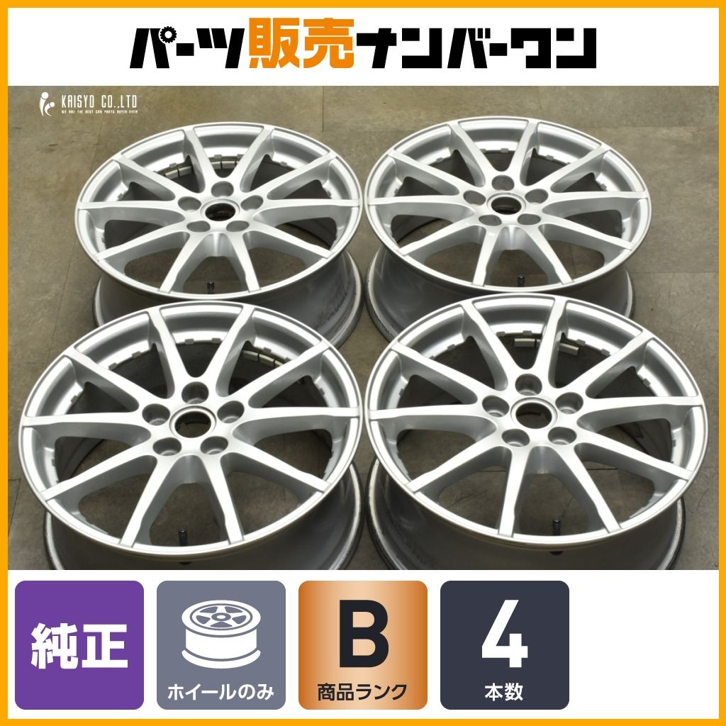 ジャガー Eペイス 純正 17in 7J 45 PCD108 ホイールのみ4本 品番 BJ32-1007-AE E-Pace ノーマル戻し