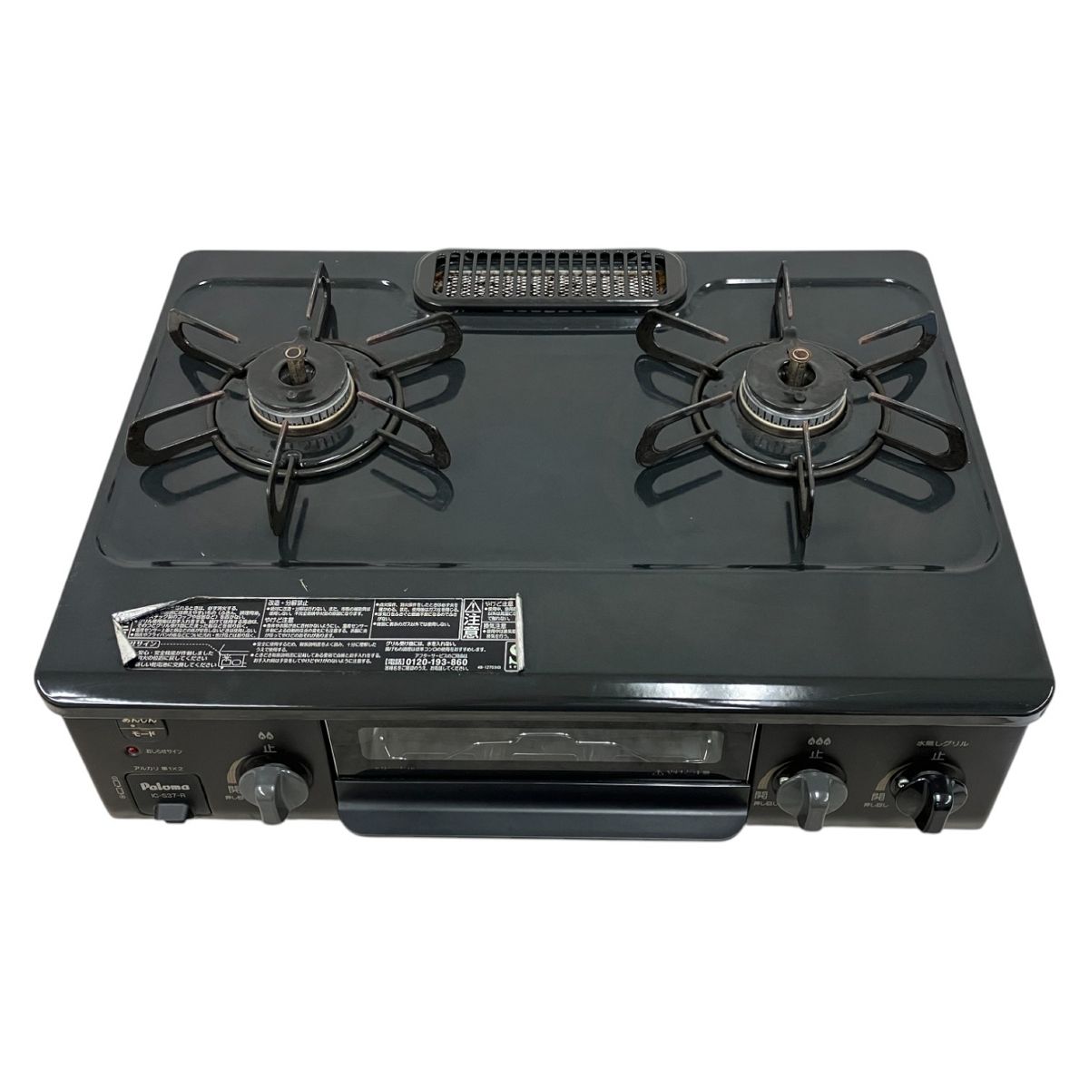 Paloma パロマ ガスグリル付コンロ IC-S37-2R プロパン用 パロマ Paloma パロマ ガスグリル付コンロ IC-S37-2R プロパン用 パロマ