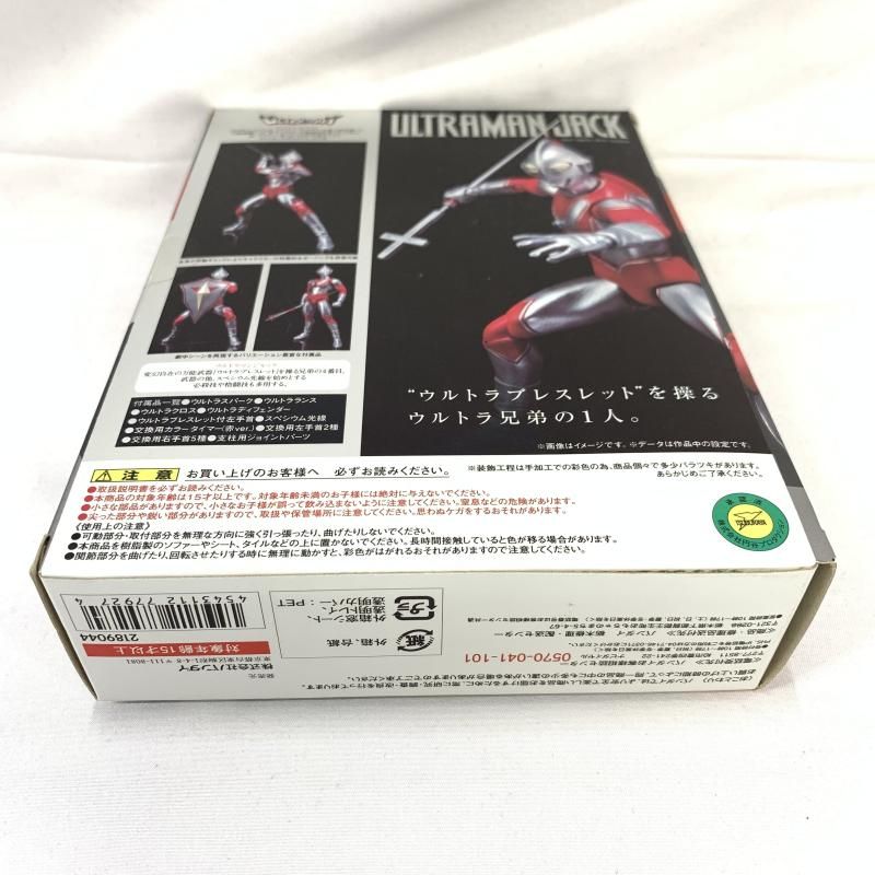 ULTRA-ACT ウルトラマンジャック