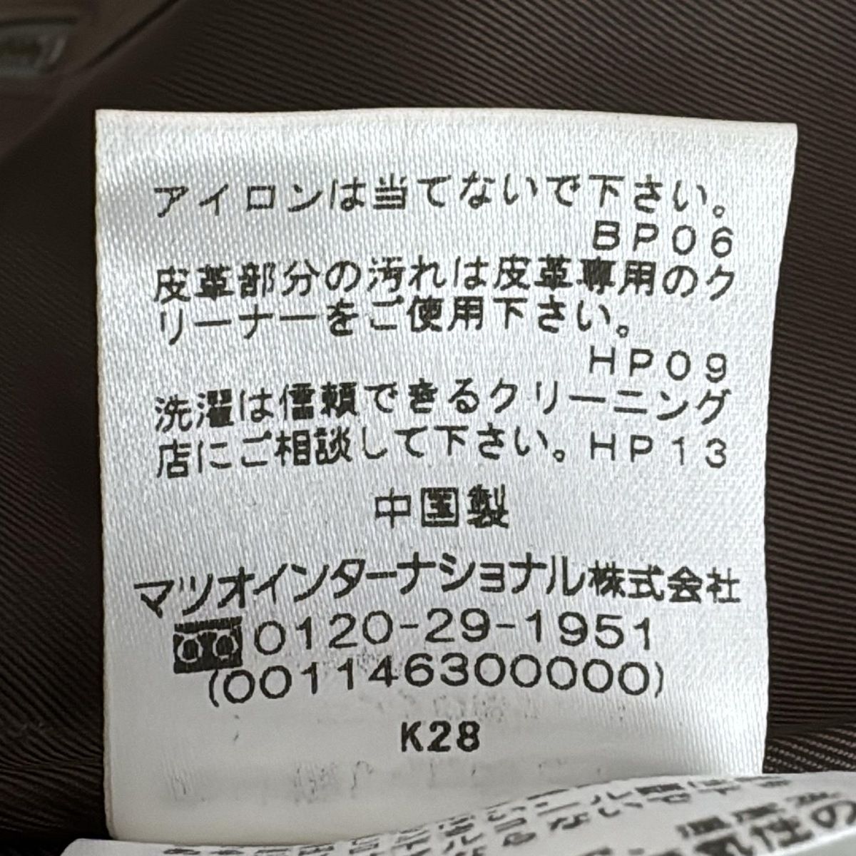 t.b ティービー センソユニコ ライダースジャケット サイズ38 M レディース - ダークブラウン 長袖 レザー ジップアップ 春 秋 SIROKUMA-CORPORATION_COM
