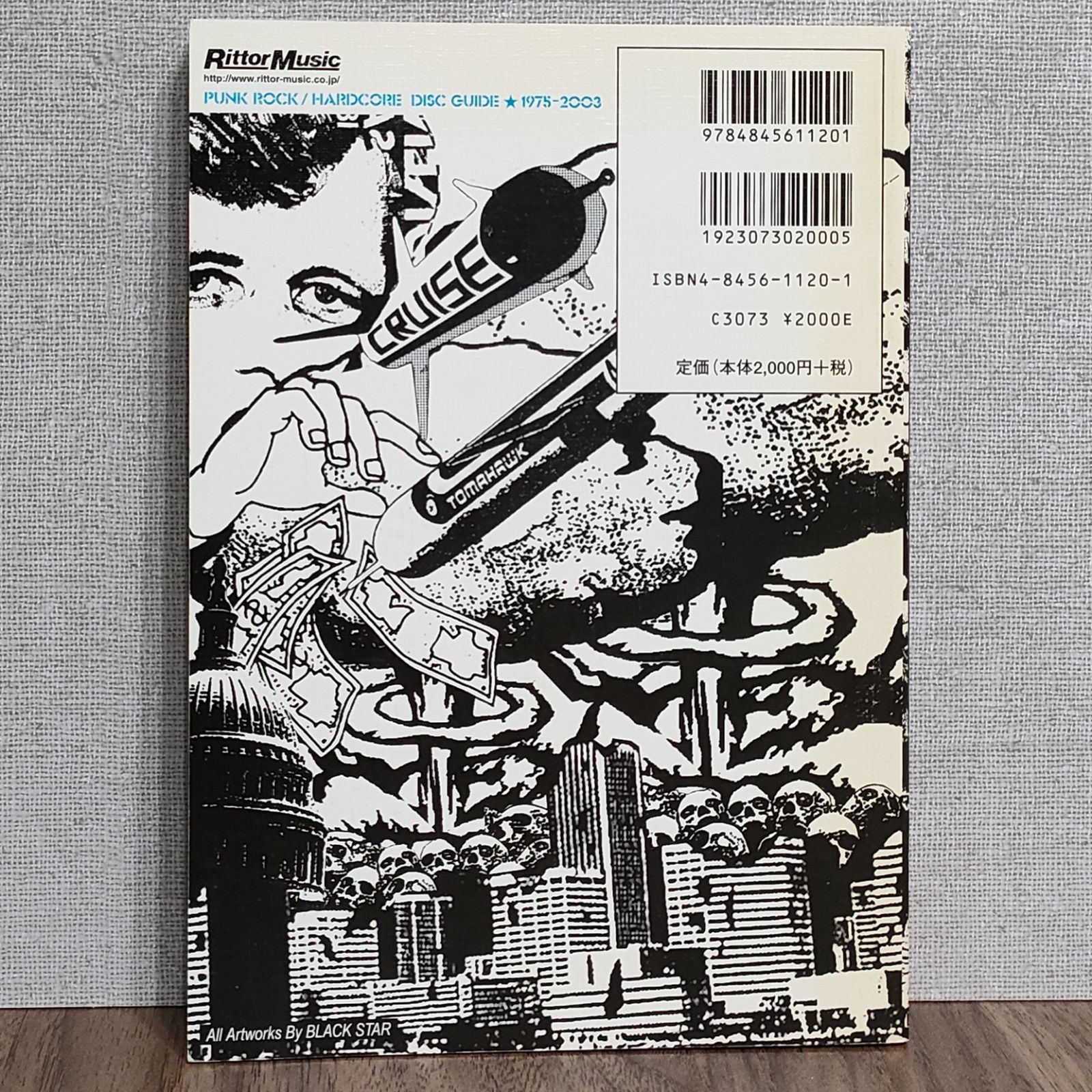 パンクロック/ハードコア ディスクガイド 1975-2003 - メルカリ