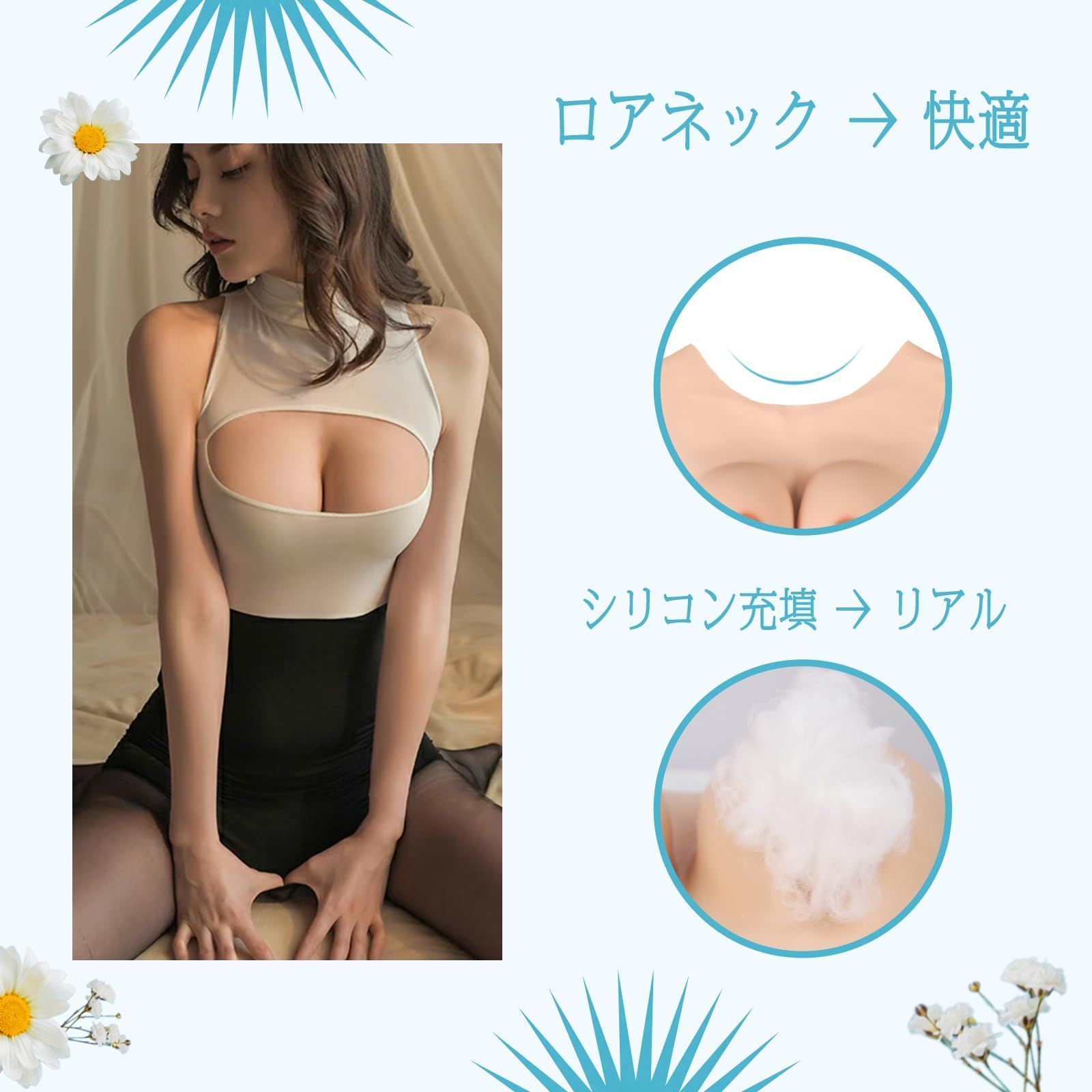 [KUMIHO] シリコンバスト ロアネック バックレス 丸い襟 人工乳房 コス Amazon.co.jp: [KUMIHO] シリコンバスト ロアネック バックレス