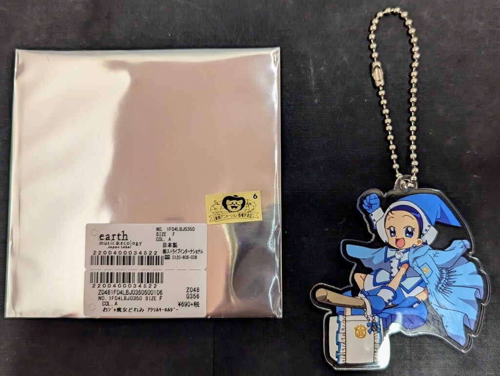 earth music&ecology もーっと！おジャ魔女どれみ トレーディング 