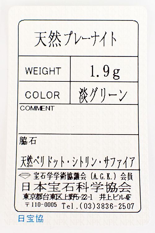 揺れる