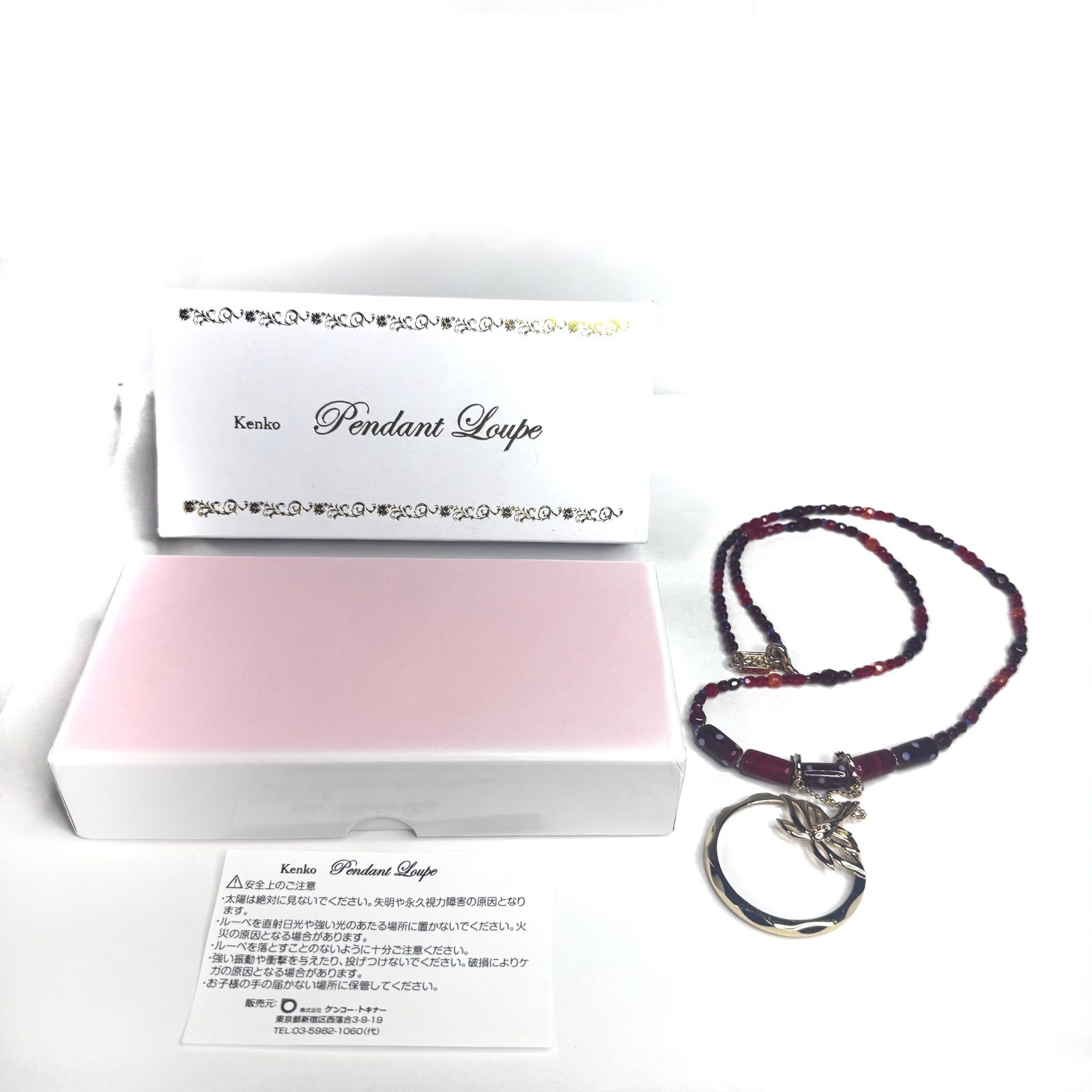 ケンコー Kenko ペンダントルーペ SG-01 403259