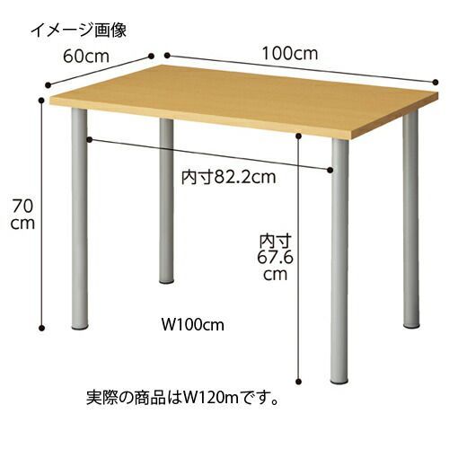 Re 最安値出品！！！ エコノミーデスクW120cm ナチュラル 61-340-3-3