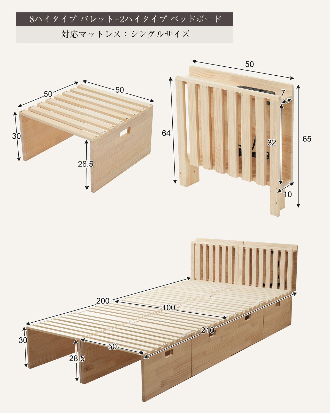 【 ハイタイプ】【パレットベッド×8枚】パレットベッド 天然木 すのこベッド ロ 10%割」 【 ハイタイプ】【パレットベッド×8枚】パレットベッド 天然木