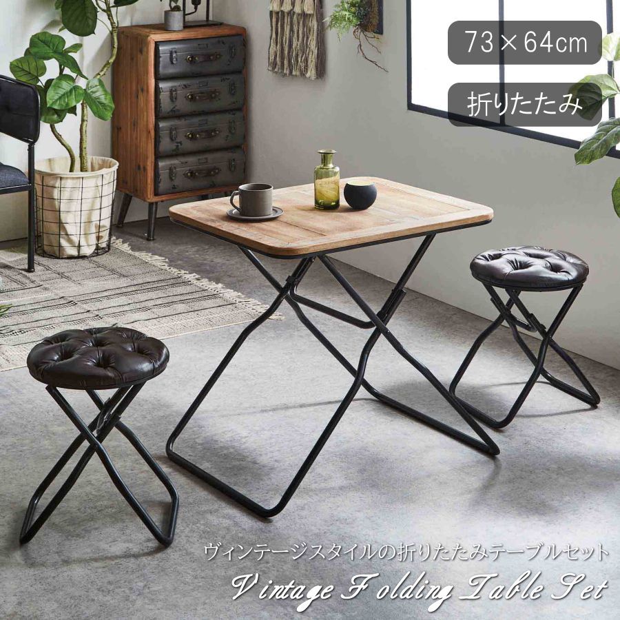 ヴィンテージ モロッコトレイテーブル スツール