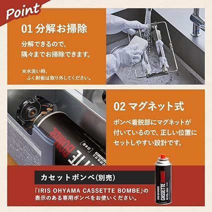 アイリスオーヤマカセットコンロアルミニウムスモークイエローアウ防災計画