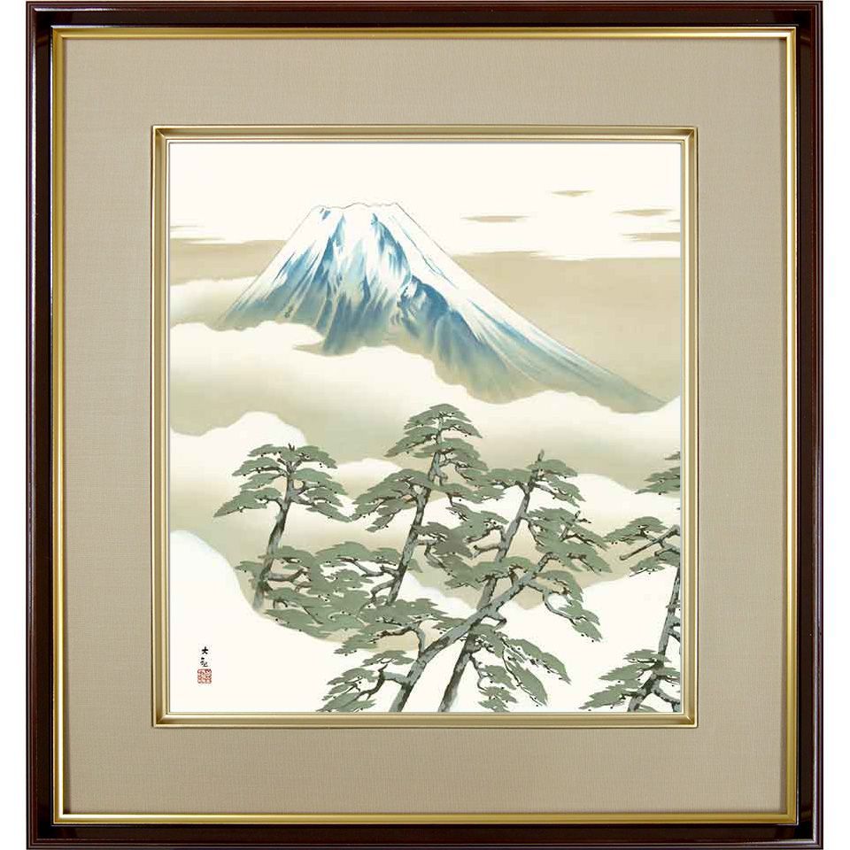 横山大観「松に富士」名画 複製色紙額 特殊工芸画 額入り 風景画 日本 