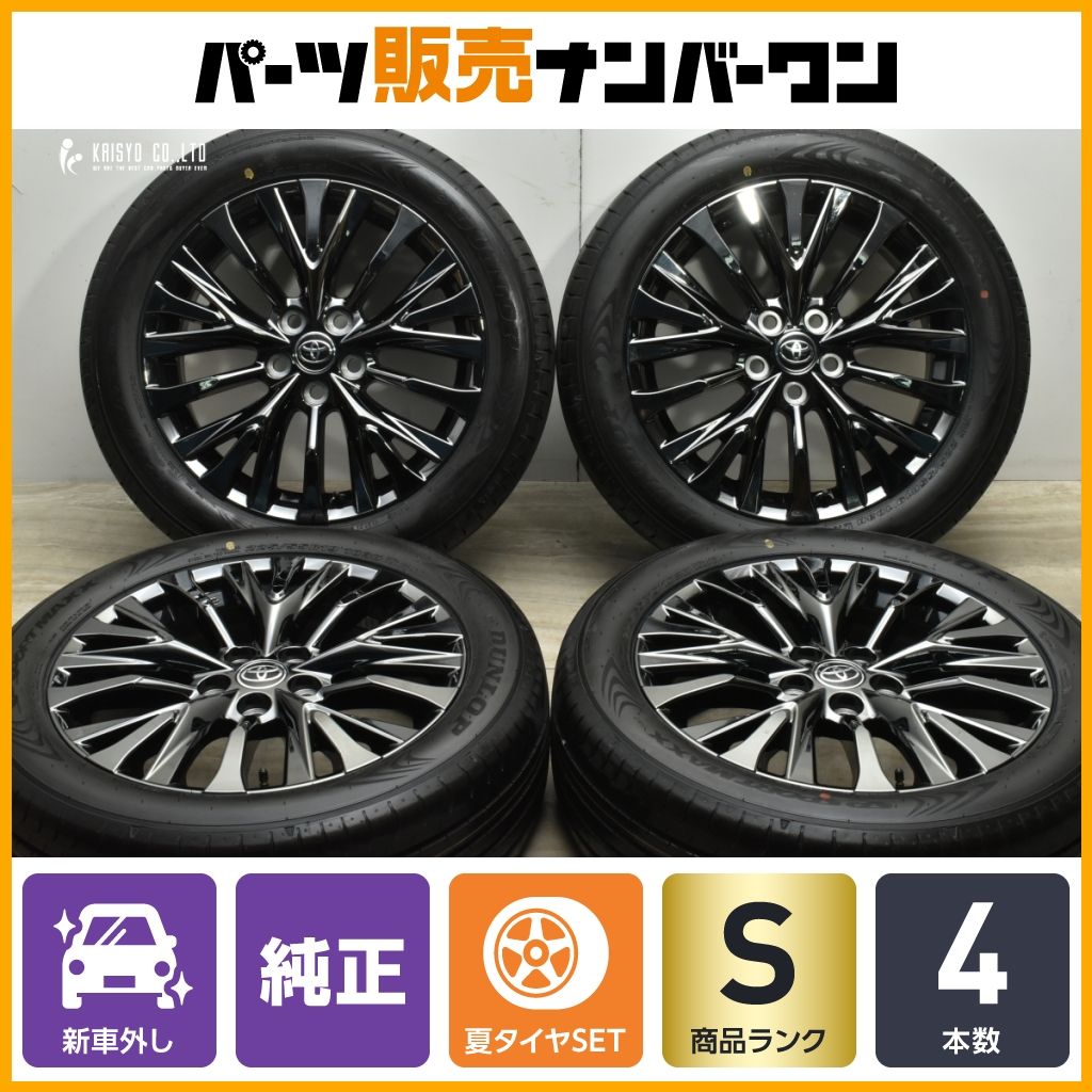 新車外し】デリカD5 タイヤホイールセット(4本) 【公式通販】