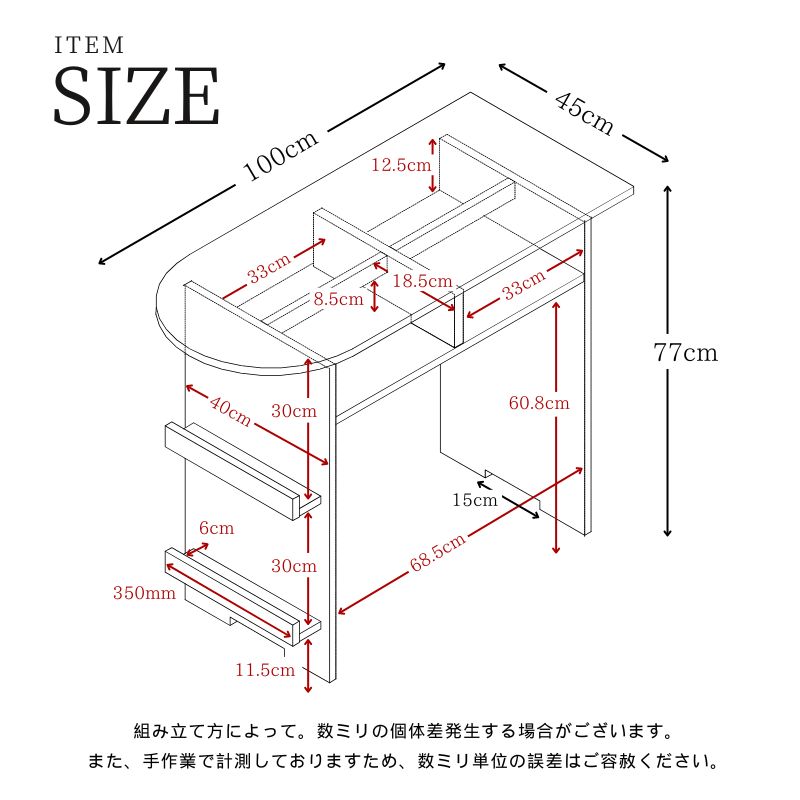 デスク