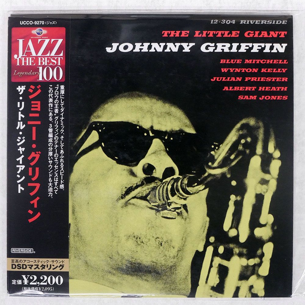帯 国内盤 JOHNNY GRIFFIN/LITTLE GIANT/RIVERSIDE UCCO9270 CD