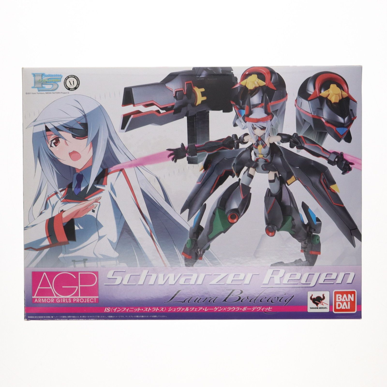 アーマーガールズプロジェクト シュヴァルツェア・レーゲン