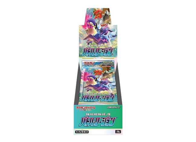 値下　バトルリージョン未開封 バトルリージョン 未開封BOX - メルカリ