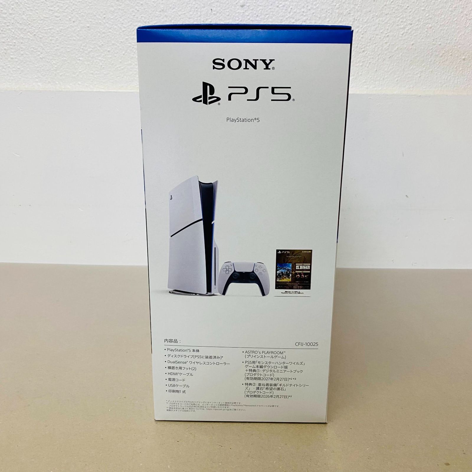 PS5 PlayStation5 モンスターハンターワイルズ CFIJ-10025 新品未開封 