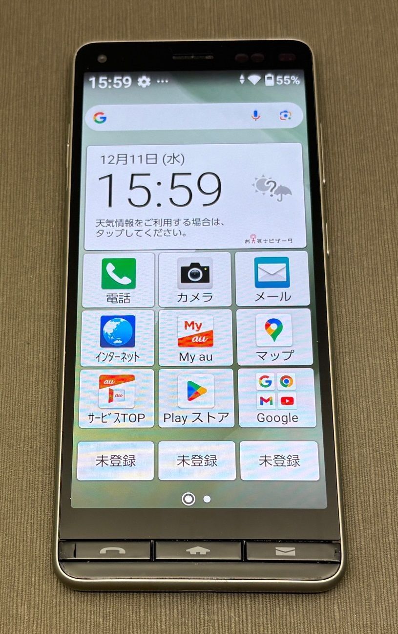 測量器sokkisha B2E 最も安い San Excel サンエクセル 工事測量用 
