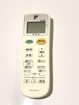 ダイキン 純正エアコン用リモコン ARC443A12 dwos6rj 冷暖房・空調 【】【非常に良い】ダイキン 純正エアコン用リモコン