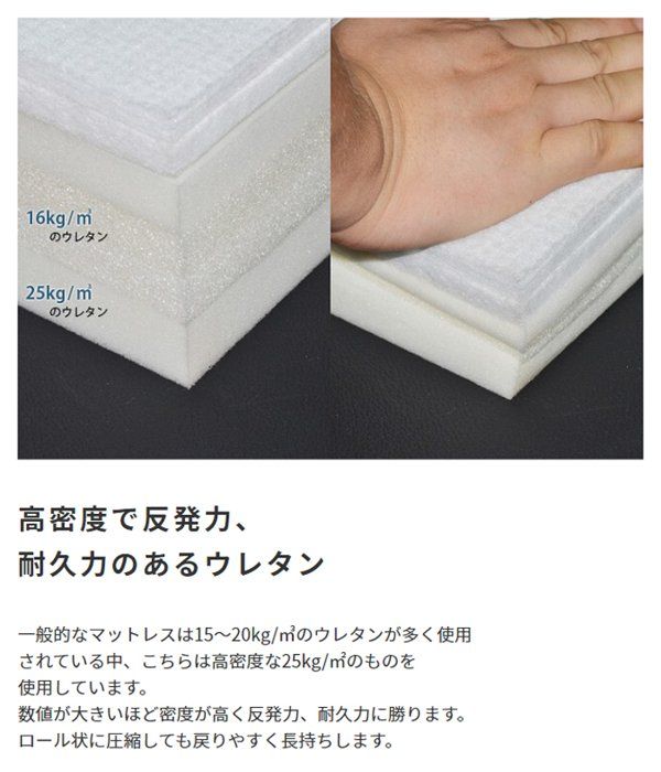 耐圧分散 新生活