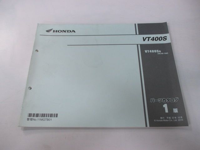 VT400S パーツリスト 1版 ホンダ 正規 中古 バイク 整備書 NC46-100