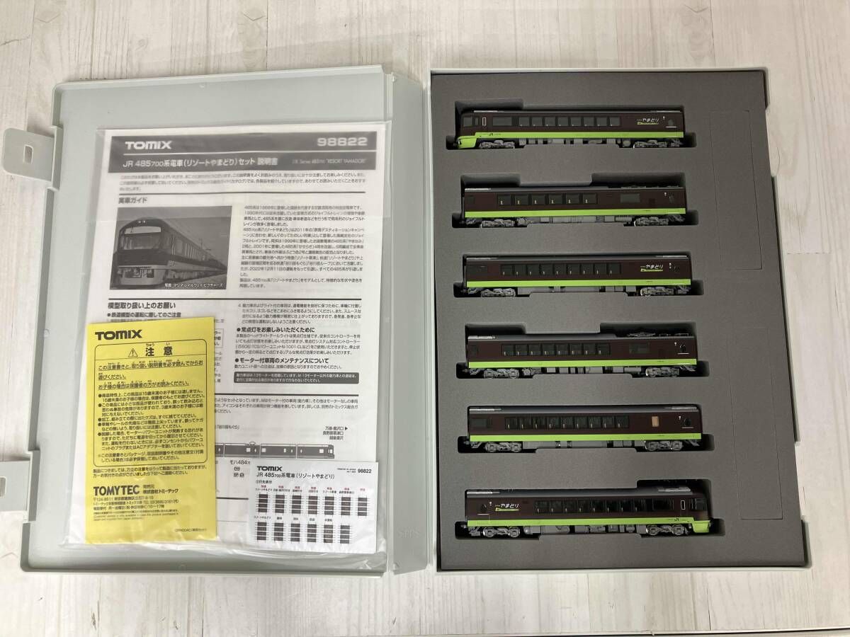 ♥ Nゲージ TOMIX 98822 JR 485-700系電車 リゾートやまどり セット トミックス