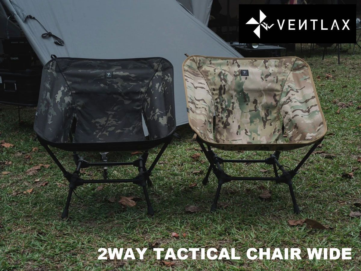 VENTLAX 2WAY TAKIBICHAIR WIDETC 2脚セット 楽天市場】ヴェントラクス VENTLAX 2WAY 焚き火チェア キャンプ