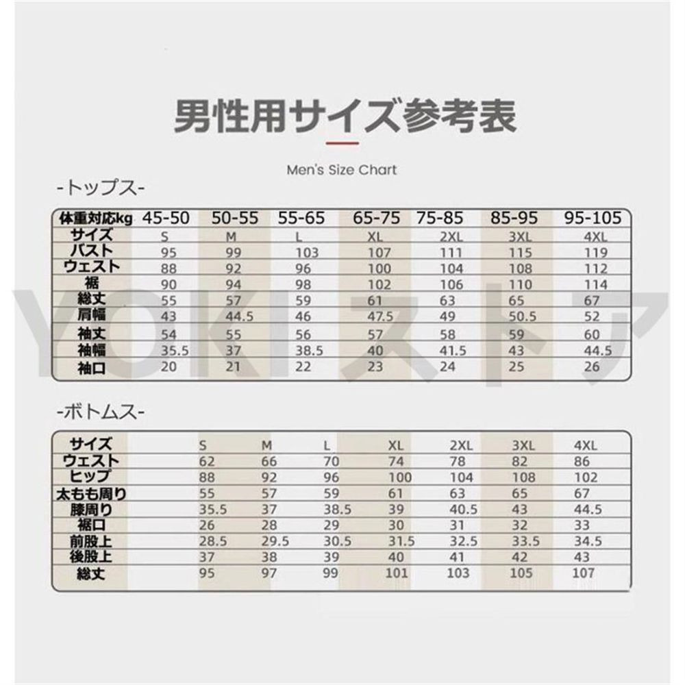 2023最新版 電熱インナー 24箇所発熱 上下セット 日本製ヒーター 電熱