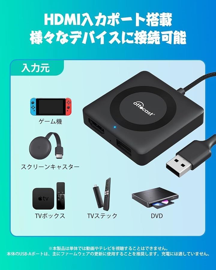 販売 OTTOCAST オットキャスト 2024 Car TV Mate カーテレビメイト