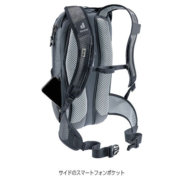 ディパック レース8