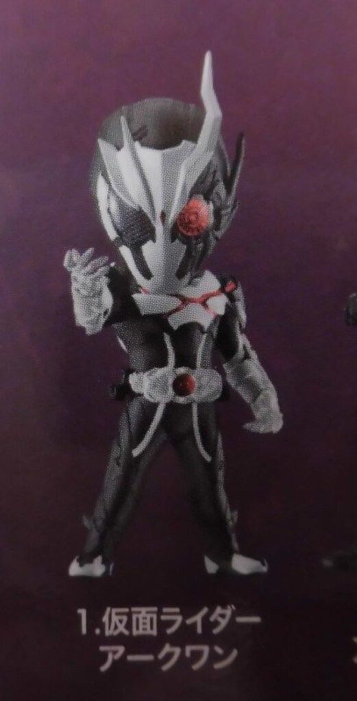 BANDAI SPIRITS 一番くじ 仮面ライダーセイバー NO.02 feat